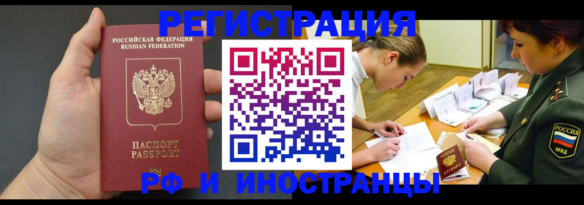 найти адрес прописки в Рыбном